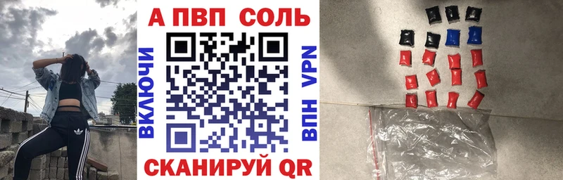 Alpha PVP кристаллы  Городище 