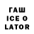 ЭКСТАЗИ XTC Pauca Azarova