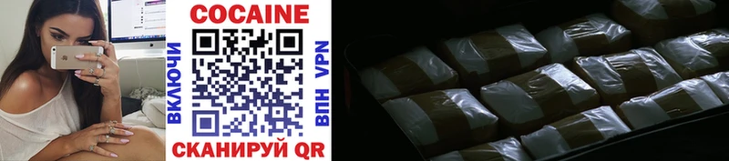 COCAIN VHQ  где продают   Городище 