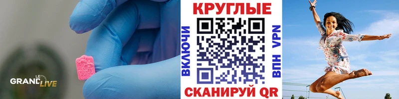 ЭКСТАЗИ TESLA  Городище 