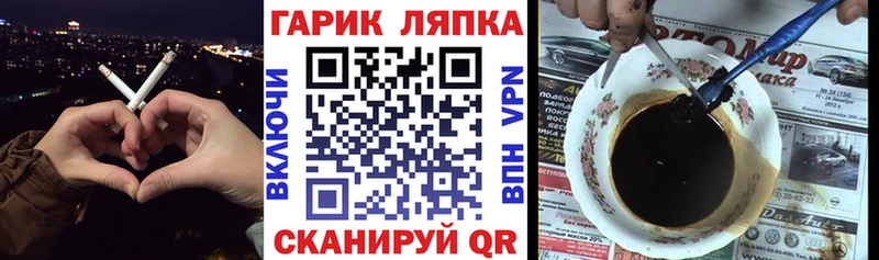 купить   кракен ССЫЛКА  Гашиш индика сатива  Городище 