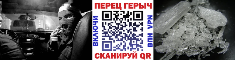 ГЕРОИН VHQ ОМГ ОМГ онион Городище