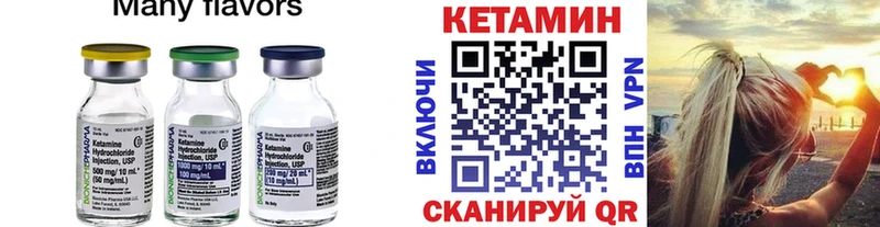 КЕТАМИН ketamine  где найти наркотики  Городище 