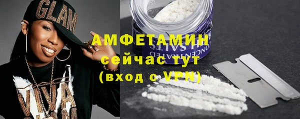 бутик Медногорск