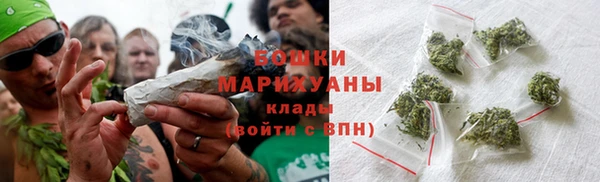 бутик Медногорск