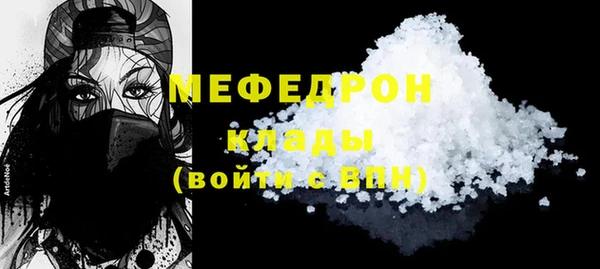 бутик Медногорск