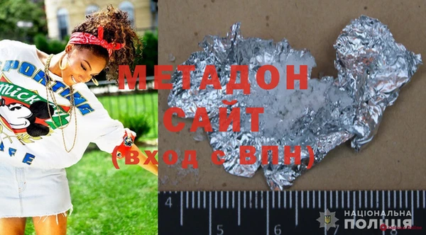 бутик Медногорск