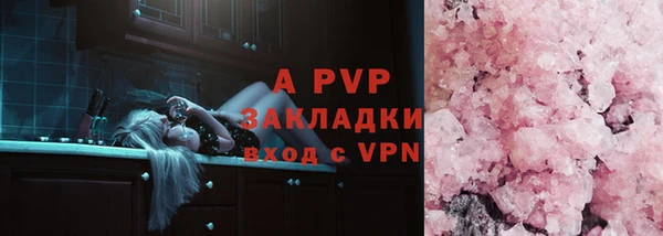 гидра Медвежьегорск