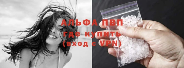 бутик Медногорск