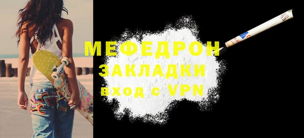 бутик Медногорск