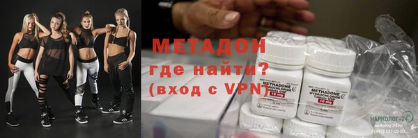 гидра Медвежьегорск