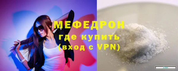 бутик Медногорск
