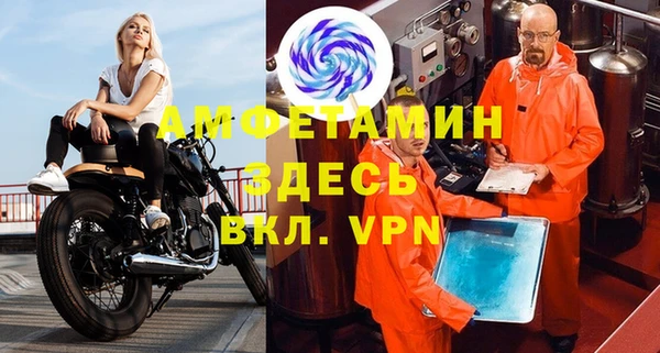 бутик Медногорск