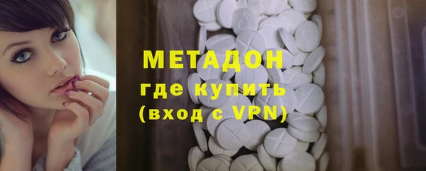 гидра Медвежьегорск