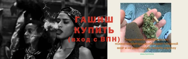 бутик Медногорск