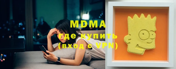 mdma Мегион