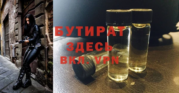 mdma Мегион