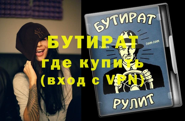 бутик Медногорск