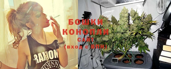 бутик Медногорск