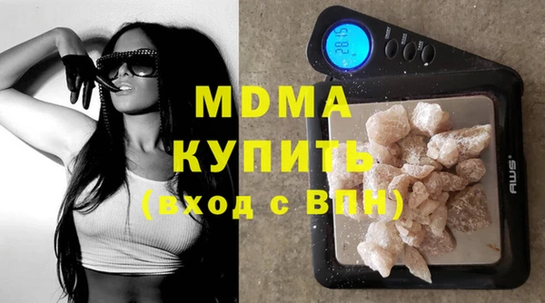 гидра Медвежьегорск