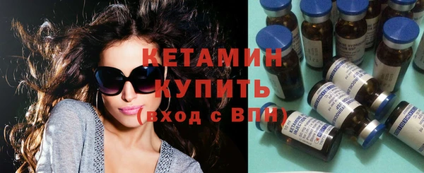 бутик Медногорск