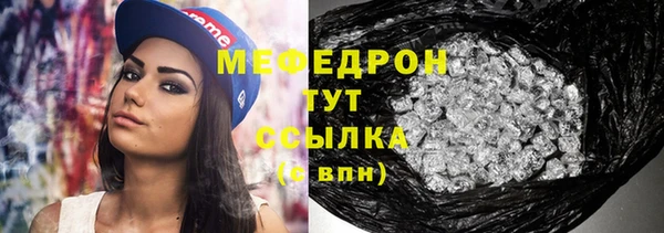 бутик Медногорск