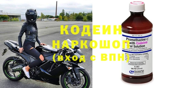 бутик Медногорск