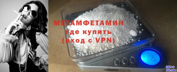 дистиллят марихуана Лабытнанги