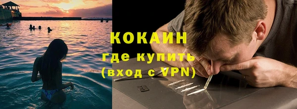 бутик Медногорск