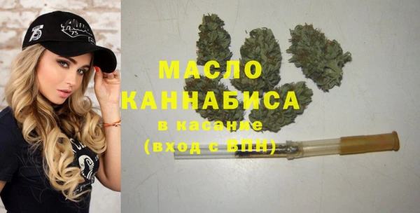 гашишное масло Магас