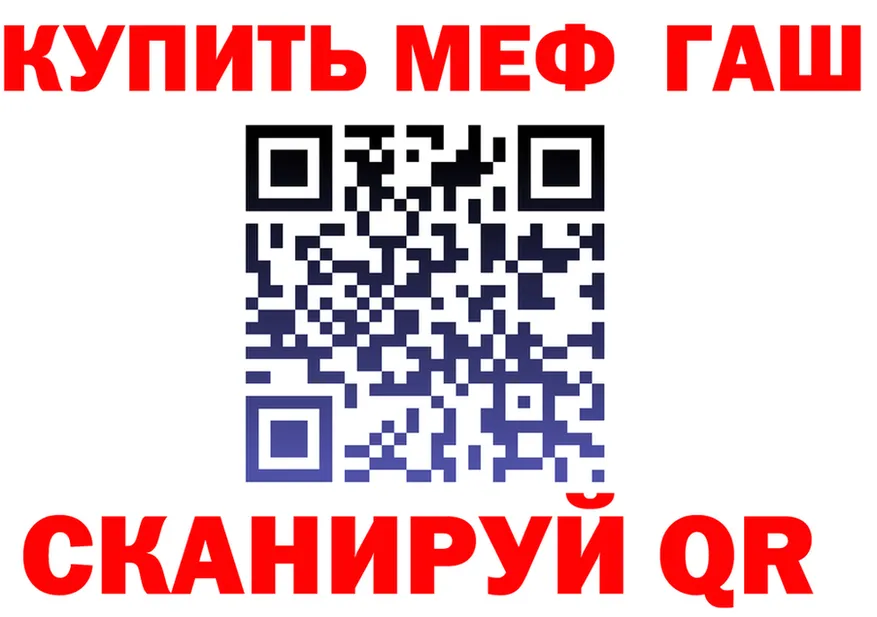 А ПВП Crystall маркетплейс площадка hydra Городище
