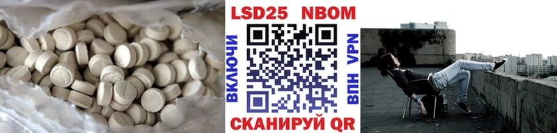 LSD-25 экстази кислота  Городище 