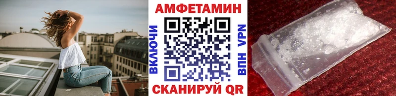 Метамфетамин пудра  наркотики  нарко площадка Telegram  Городище 