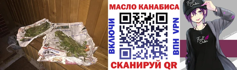 Дистиллят ТГК жижа  Городище 
